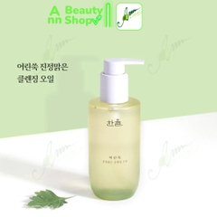 Dầu tẩy trang làm sạch sâu dưỡng ẩm mềm da HANYUL Pure Artemisia Calming Cleansing Oil 200ml