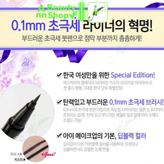 Kẻ mắt Kiss Me Heroine Make Smooth Liquid Eyeliner