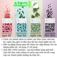 Mặt Nạ Hanyul Nature In Life Sheet Mask
