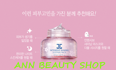 Mặt Nạ Ngủ JayJun Intensive Shining Sleeping Pack 150ml