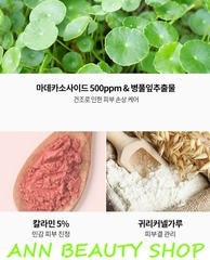 Phấn nén rau má A'pieu Madecassoside Powder Fact 6g