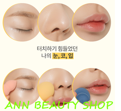 Set 3 bông mút đánh kem A'pieu Mini Puff Collection/ Ghế ngồi cho Puff