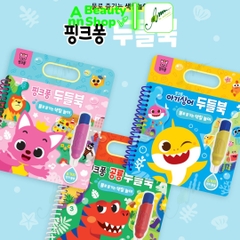 Sách Tô Màu Pinkfong Dinosaur Water Coloring Book