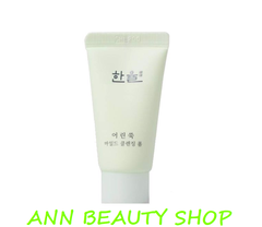 Sữa Rửa Mặt Ngải Cứu Hanyul Pure Artemisa Mild Cleansing Foam Minisize 32ml