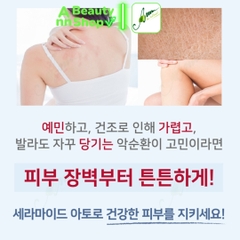 Kem dưỡng da mặt và toàn thân Illiyoon Ceramide Ato Concentrate Cream