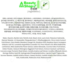Sữa Rửa Mặt Cosrx Cica Creamy Foam Cleanser 150ml