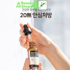 Toner / Serum GALACTOMYCES PURE VITAMIN C GLOW Some By Mi