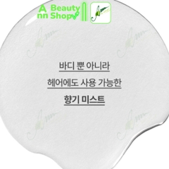 Xịt thơm toàn thân innisfree Perfumed Body & Hair Mist 100ml