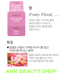 Xịt thơm Body Missha All Over Perfume Mist 120ml (DATE 8/2021)