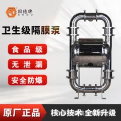Bơm màng điện GODO QBW3