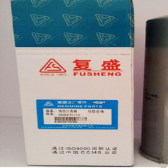 Lọc tách dầu máy nén khí FUSHENG 71121311-46910