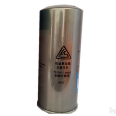 Lọc tách dầu máy nén khí FUSHENG 71121311-46910