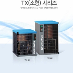 Máy sấy khí tác nhân lạnh Kyungwon TX series