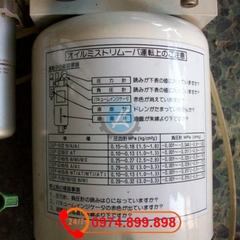 5372E632 OMR CONSUMABLE PARTS Oil mist