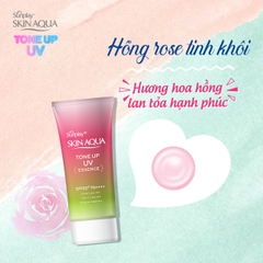Tinh Chất Chống Nắng Sunplay Skin Aqua Tone Up UV Essence Happiness Aura Rose 50g