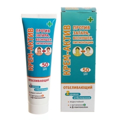 KCN trắng da Nga SPF50