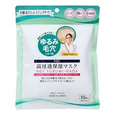 Mặt Nạ Giấy Thu Nhỏ lỗ chân lông SQS No Yurumi Hada