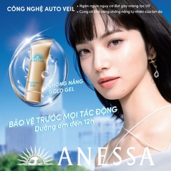 Gel Chống Nắng Anessa Dưỡng Ẩm Bảo Vệ Hoàn Hảo Perfect UV Sunscreen Skincare (Vàng) (Mẫu Mới)