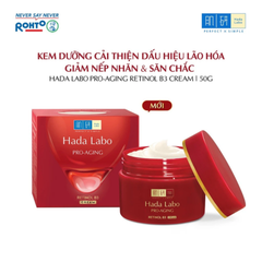 Kem Dưỡng Hada Labo Chuyên Biệt Cải Thiện Da Lão Hóa Pro-Aging Retinol B3 50g