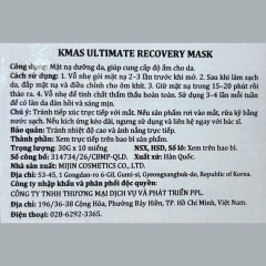 Mặt Nạ Dưỡng Ẩm, Làm Dịu & Phục Hồi Da KMAS Ultimate Recovery Mask 30g