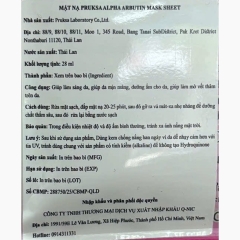 Mặt Nạ Giấy Pruksa Alpha Arbutin Mask Sheet 28ml - Niacinamide