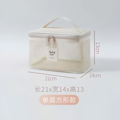 Túi Xách Tay Đựng Đồ Dùng Cá Nhân (21*14*13cm)