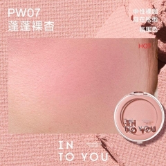 Phấn Má Hồng Into You Fluffy Pillow Single Blusher 5g