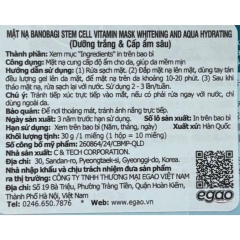 Mặt Nạ Giấy Banobagi Stem Cell Vitamin Mask Whitening & Aqua Hydrating 30g (Nhập Khẩu)