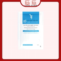 Mặt Nạ Giấy Cấp Ẩm Phục Hồi Da Yuejin B5 Repair Control EGF 25ml