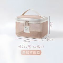 Túi Xách Tay Đựng Đồ Dùng Cá Nhân (21*14*13cm)