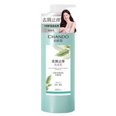 Dầu Gội Ngăn Ngừa Gàu & Giảm Ngứa Chando Anti-Dandruff & Itching Relief 600ml