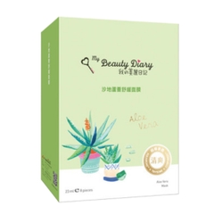 Mặt Nạ Giấy My Beauty Diary Aloe Vera