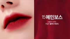Son Kem BBia Last Velvet Lip Tint
