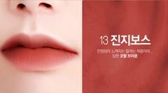 Son Kem BBia Last Velvet Lip Tint