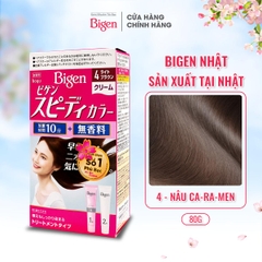 Thuốc Nhuộm Tóc Bigen Nhật Phủ Bạc 40g