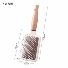 Lược Chải Tóc Rối BL-JM001 - 059