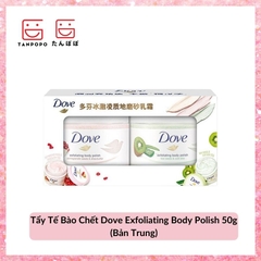 Tẩy Tế Bào Chết Dove Exfoliating Body Polish 50g (Bản Trung)