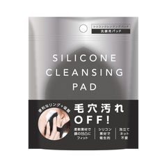 Pad rửa mặt Silicone Cleansing Pad
