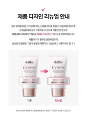 Kem Chống Nắng D'Alba UV Essence Waterfull Tone Up SPF50+ 50ml - Pink Correcting