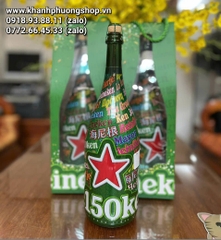 bia ken Hà Lan phiên bản 150 năm - bia ken Hà Lan chai 1.5L