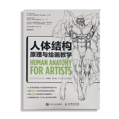 Human Anatomy for Artists - Xiao Weichun