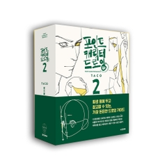 Point Character Drawing 2