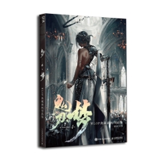 Ghostblade 4 · Dream - WLOP Collection of Illustration Works