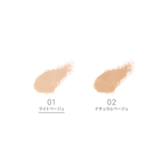 Kem nền dạng thỏi chống nắng - naturaglacé CREAM BAR FOUNDATION 01