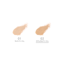 Kem nền dạng thỏi chống nắng - naturaglacé CREAM BAR FOUNDATION 02