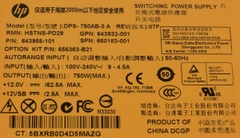 12736 Bộ nguồn PSU Hot HP DL ML G8 Gen8 750w 660183-001 643932-001 643955-101 656363-B21