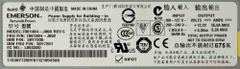 12980 Bộ nguồn PSU Hot IBM x3550 x3650 m2 m3 675w 39Y7200 39Y7201 opt 46M1075