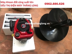 Máy khoan đất trồng cây OKASU 7HP - Tặng mũi khoan