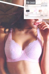 áo ONONO D75 den D85 mỏng ren