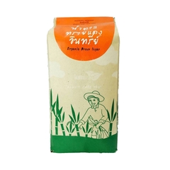 Đường nâu thô hữu cơ Lumlum 800g Organic brown sugar